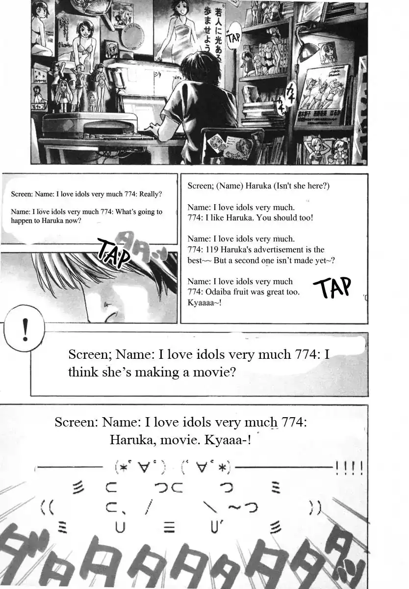 Haruka 17 Chapter 88 1